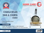 Chakla Belan Tawa Chimta Stand gagan enterprises ludhiana